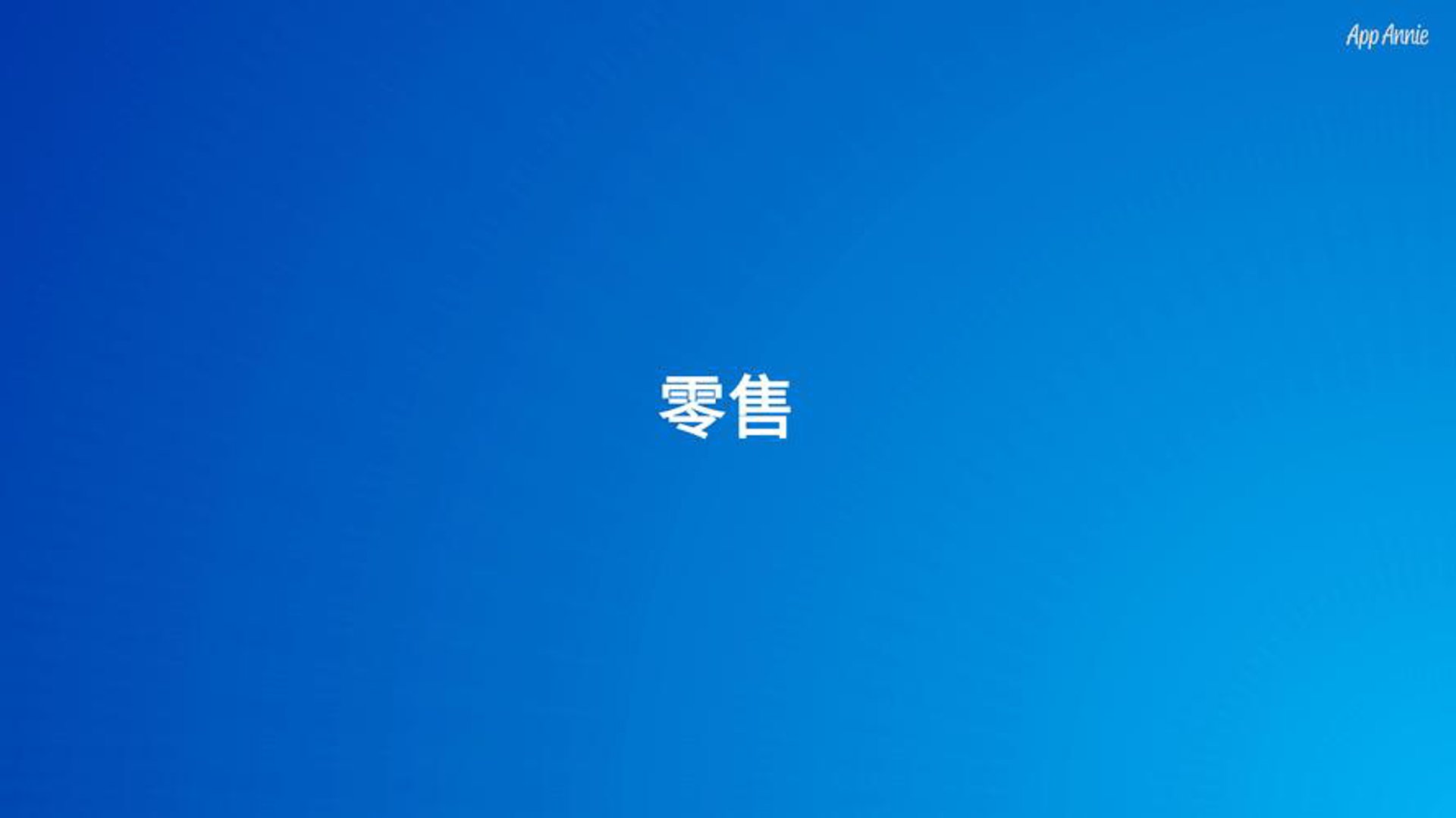 鑫久天商贸