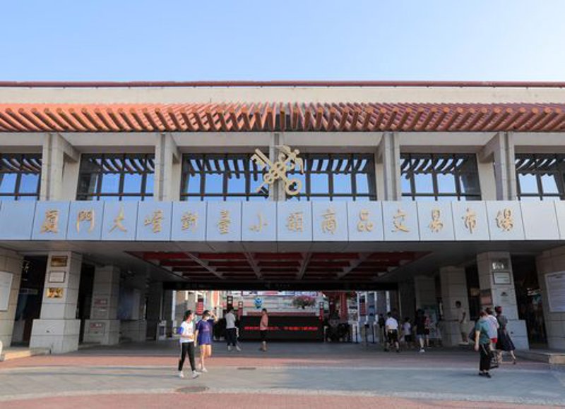 厦门采购商