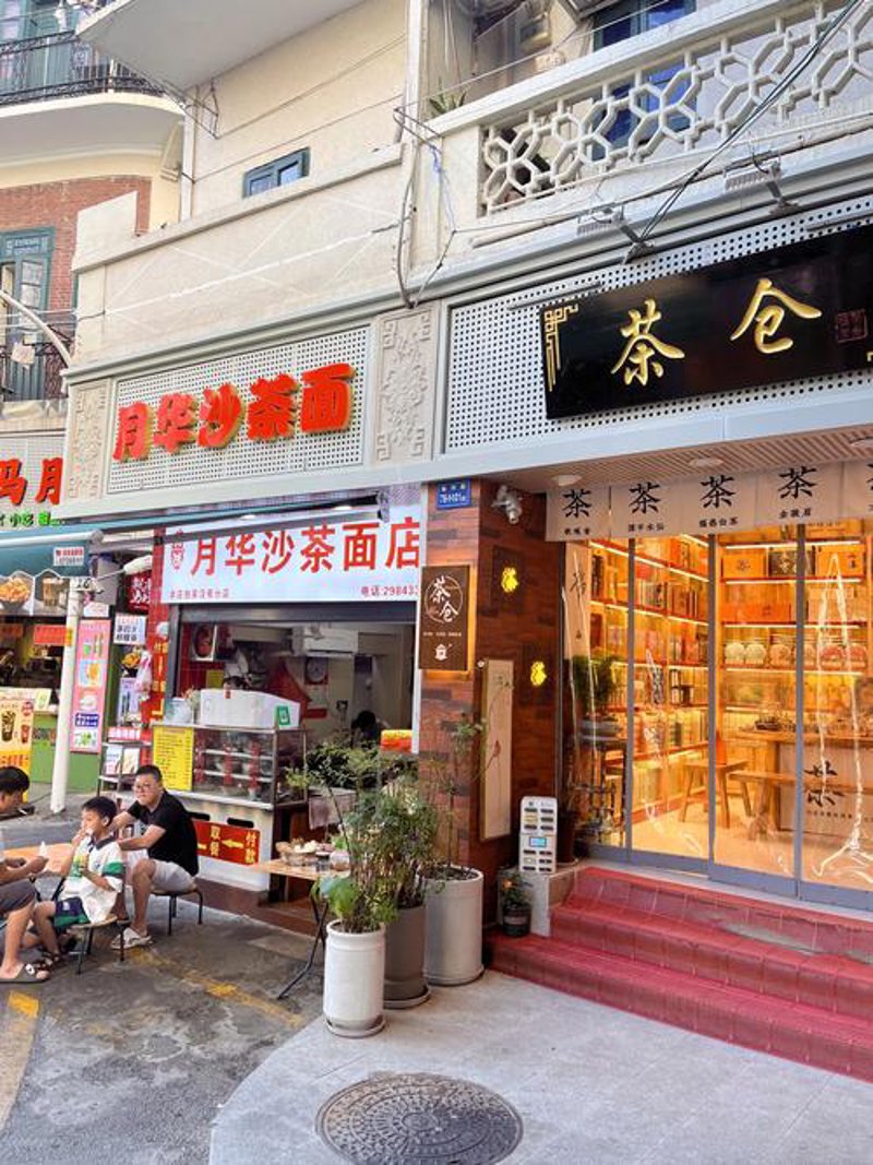 厦门零售